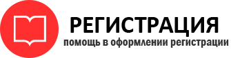 прописка в Богородске id983275